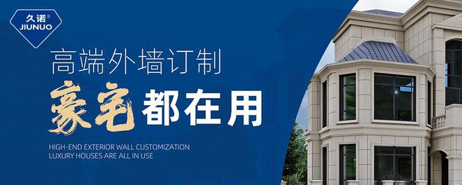 2025 年消费者选仿石漆指南！仿石漆行业 TOP10 品牌揭晓！(图4)