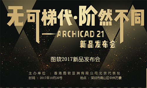 立邦成功中标绿地集团2025-2026年度外墙保温材料全国集采项目(图3)