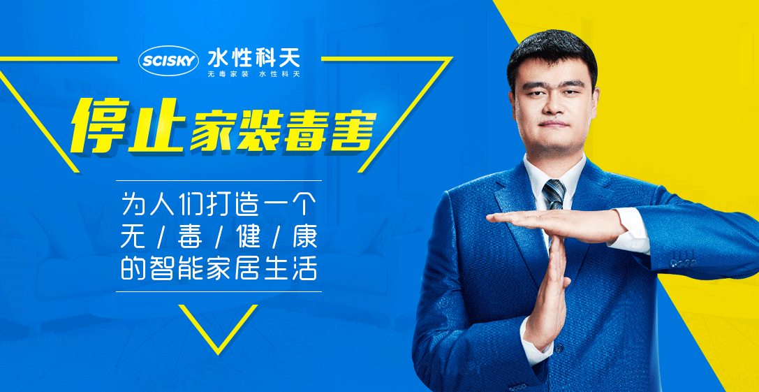 立邦成功中标绿地集团2025-2026年度外墙保温材料全国集采项目(图4)