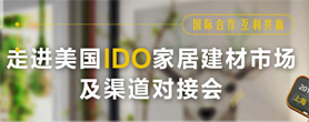 立邦成功中标绿地集团2025-2026年度外墙保温材料全国集采项目(图5)