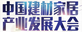 立邦成功中标绿地集团2025-2026年度外墙保温材料全国集采项目(图6)
