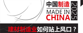 立邦成功中标绿地集团2025-2026年度外墙保温材料全国集采项目(图7)