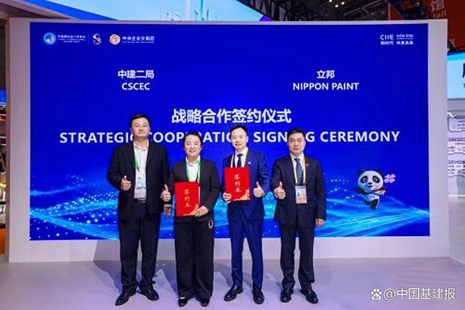 破局共生智链未来中建二局装饰公司在进博会与参展企业集中签约(图2)