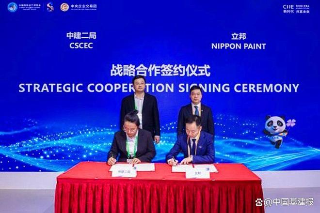 破局共生智链未来中建二局装饰公司在进博会与参展企业集中签约