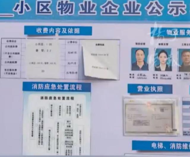 80多万元买的新房被粪水环绕……楼上住户擅改卫生间管道将污粪水直排一楼外墙并喷溅至窗户(图2) 80多万元买的新房被粪水环绕……楼上住户擅改卫生间管道将污粪水直排一楼外墙并喷溅至窗户(图2)