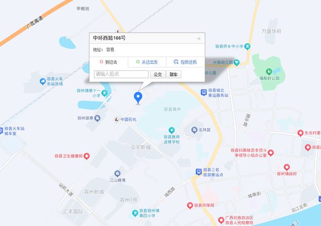 玉林容县一栋装修豪华的私人自建房拍卖136万就成交(图3)